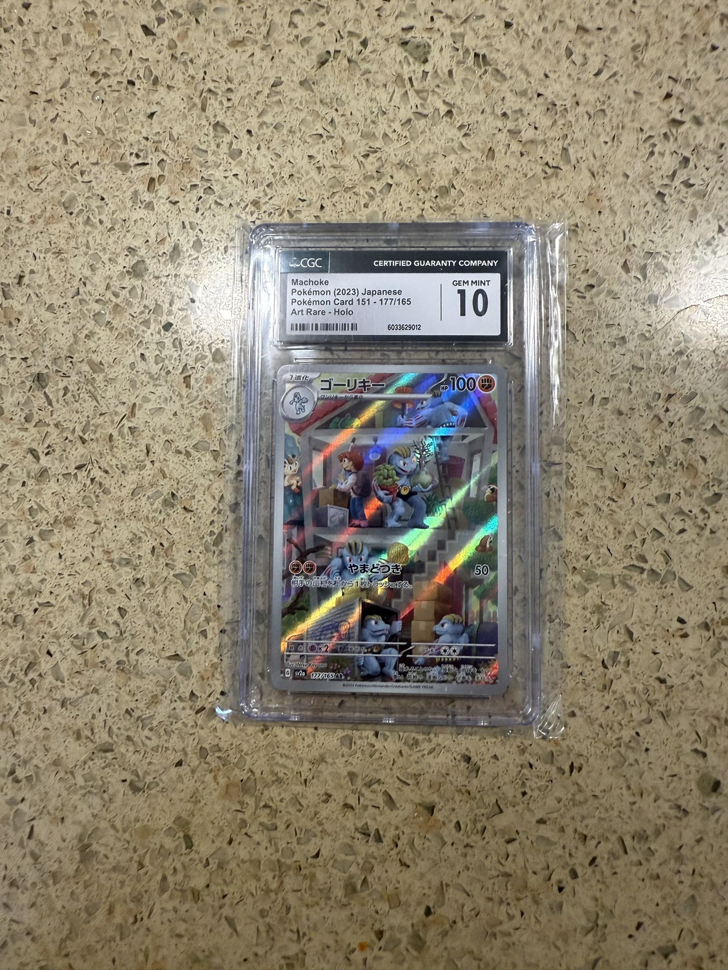 Pokemon Card Steelix Graded Card