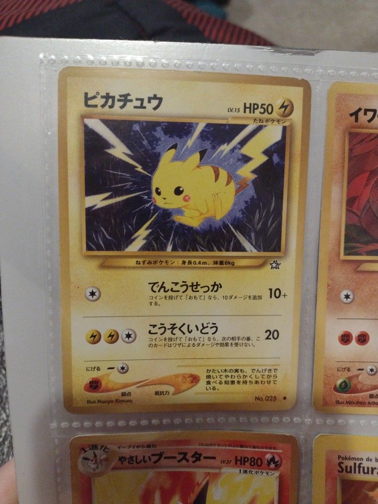Pikachu Pocket Monster Japanese Card