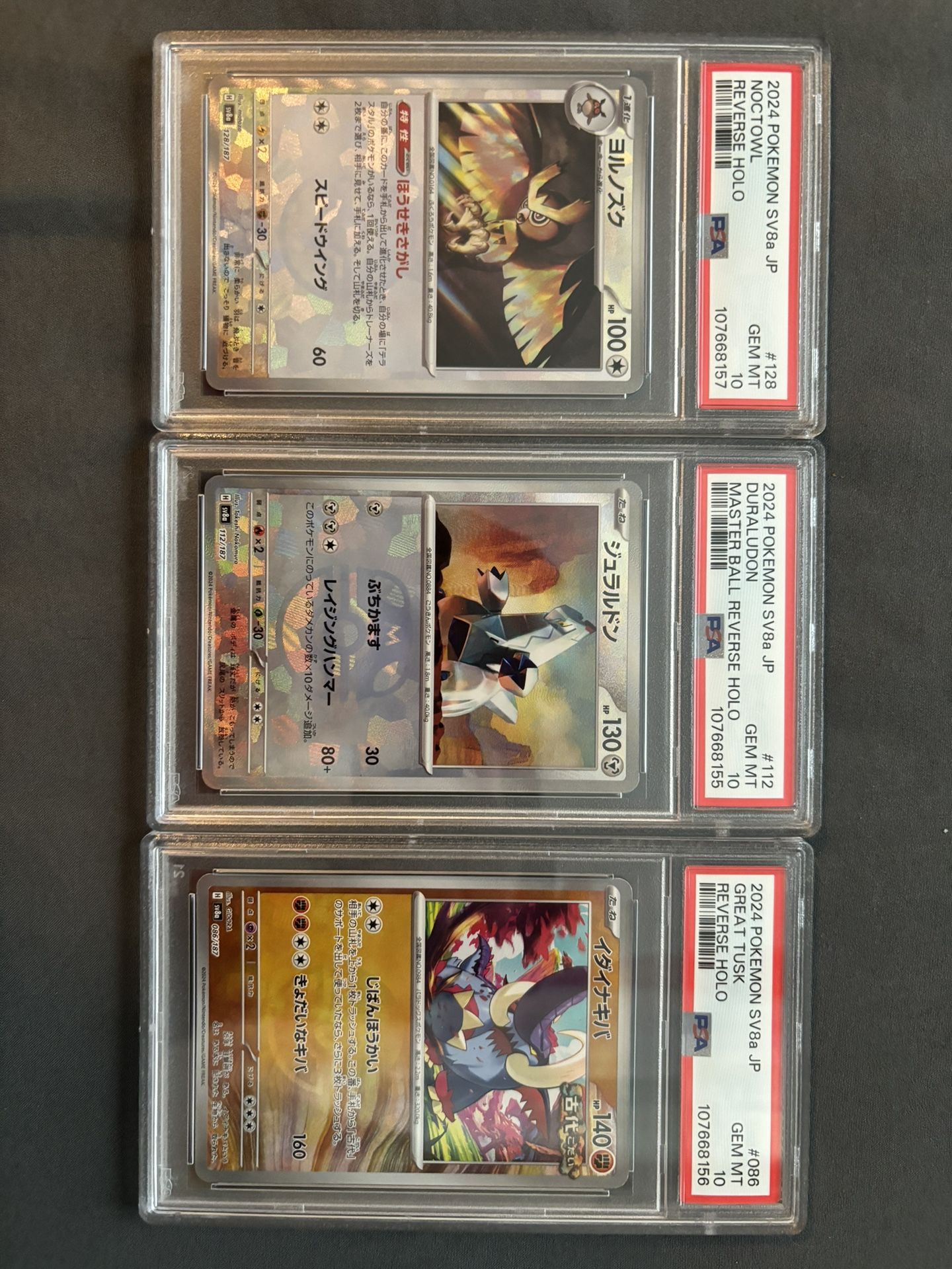 Terestral Festival PSA 10 Slabs