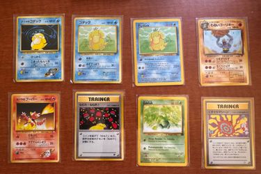 Japanese Rocket and Gym Challenge Pokemon Pocket Monsters