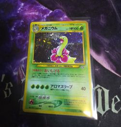 Meganium Holo Neo Genesis Japanese 154 Pokemon Card