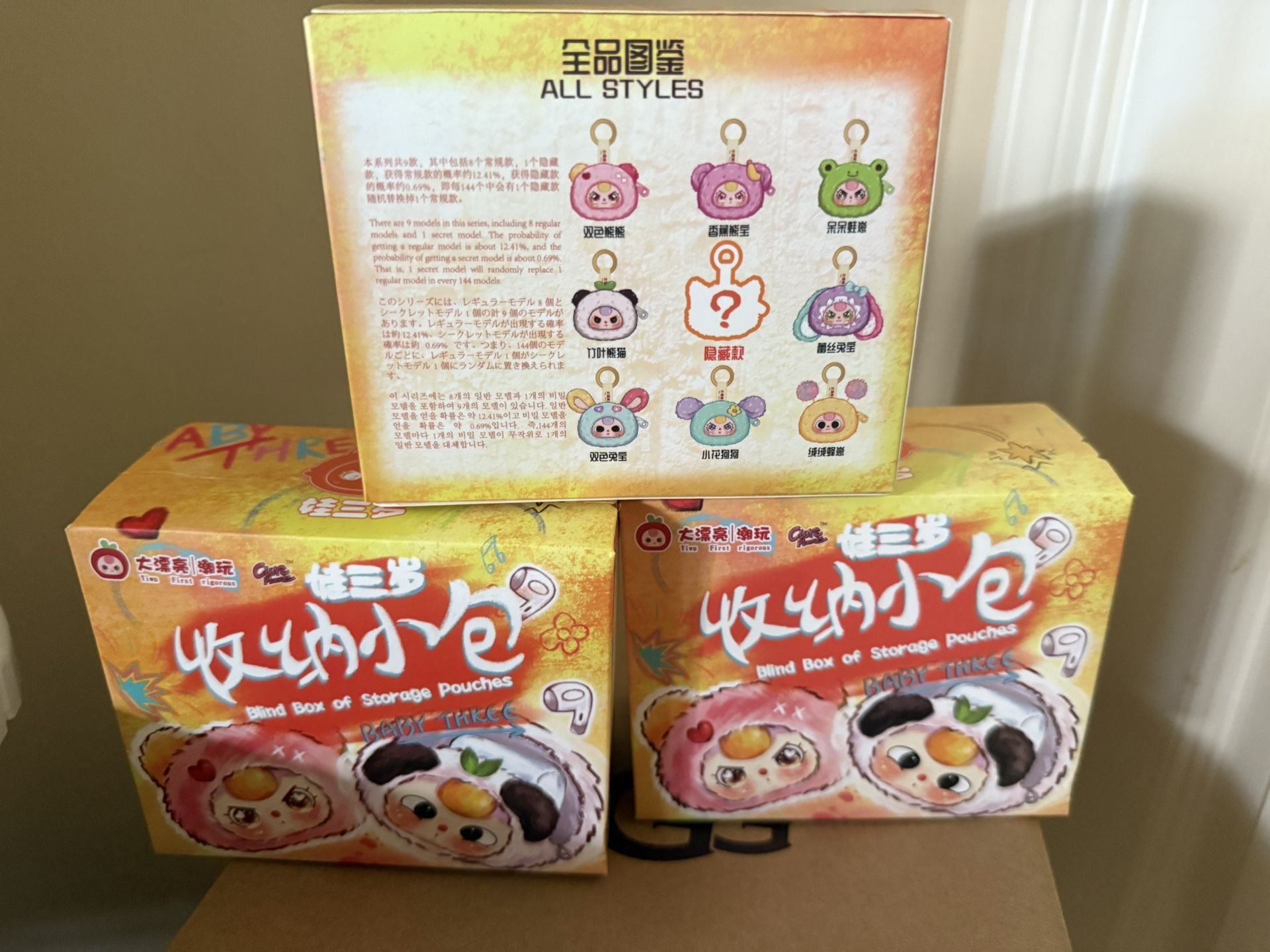 Cute Blind Box Storage Pouches