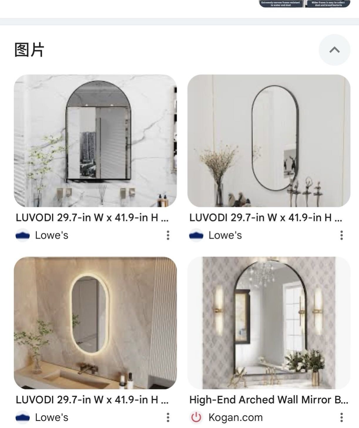 Bathroom LED Mirror