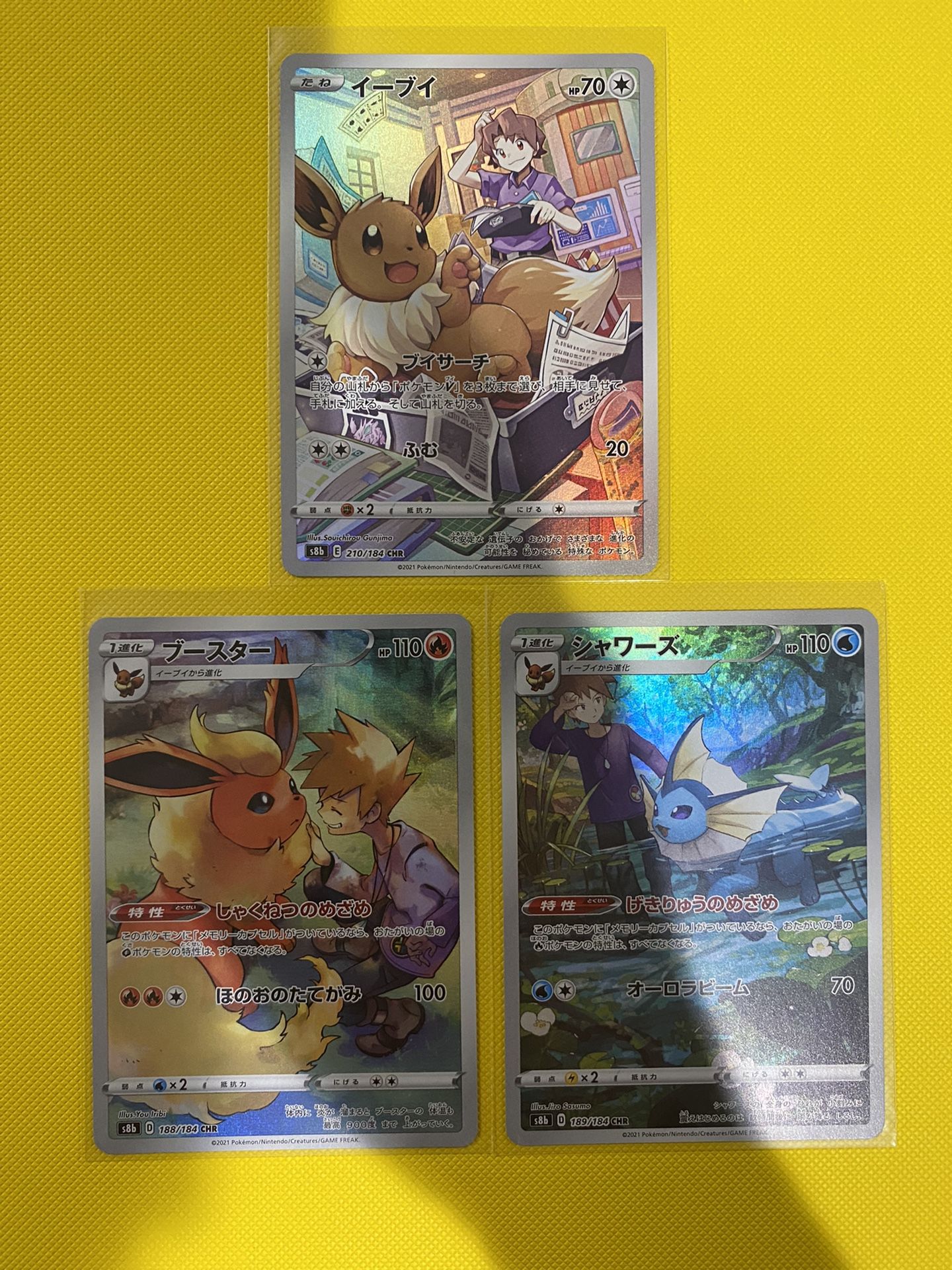 Pokemon Card - VMAX Climax set CHR Flareon-188/184 Eevee-210/184 Vaporeo-189/184