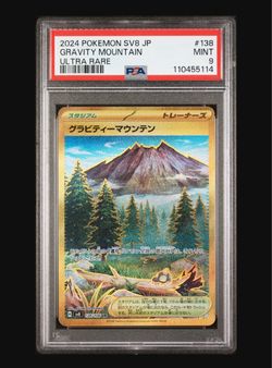 2024 Pokemon SV8 JP Gravity Mountain Ultra Rare #138 PSA 9