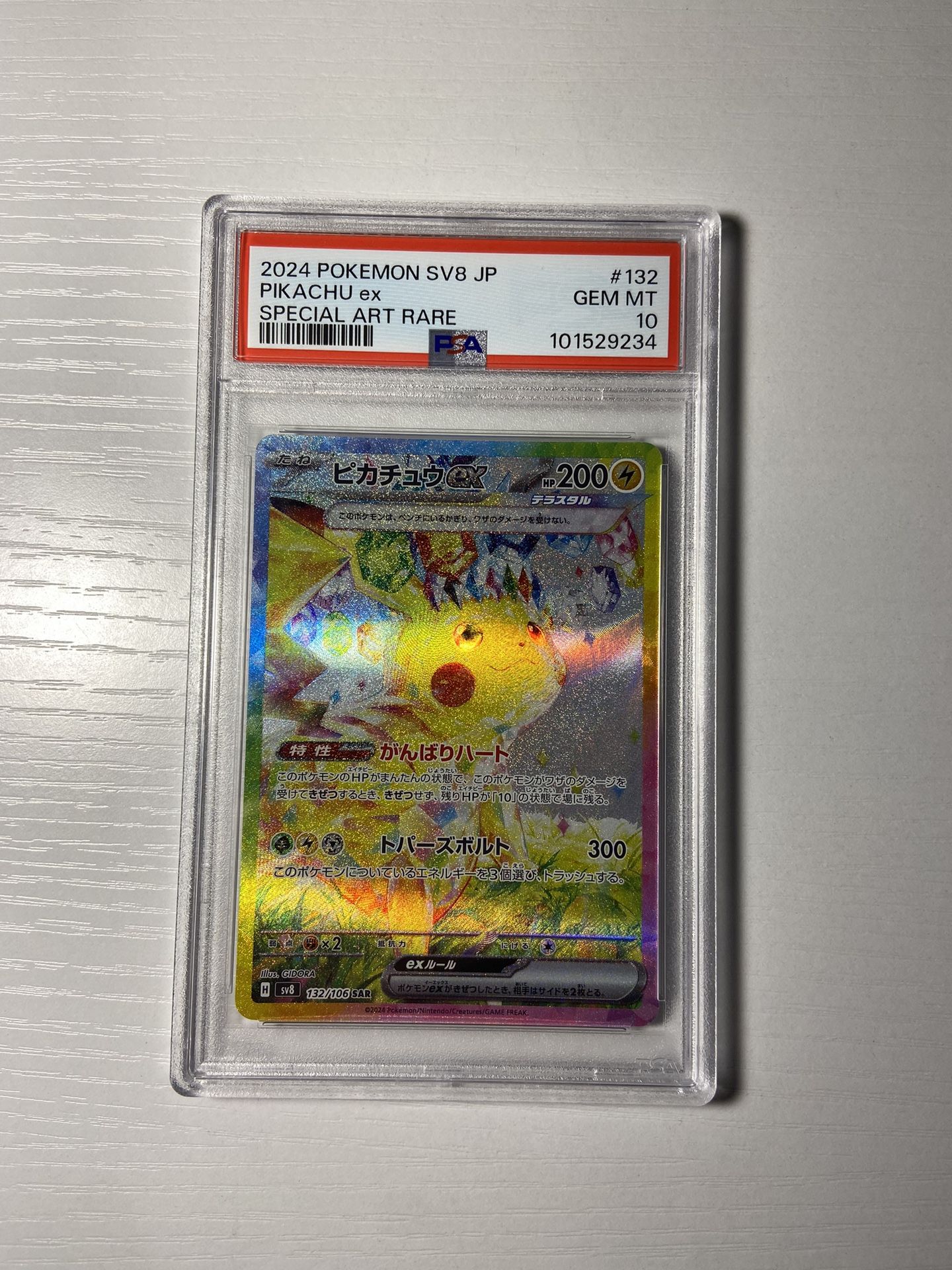 Psa 10 Pikachu ex SAR 132/106 sv8 Super Electric Breaker Japanese