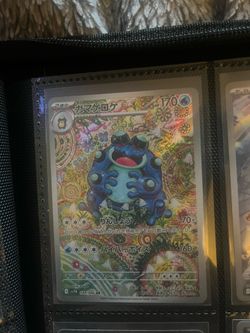 Pokemon Lot - Seismitoad Japanese black bolt and more