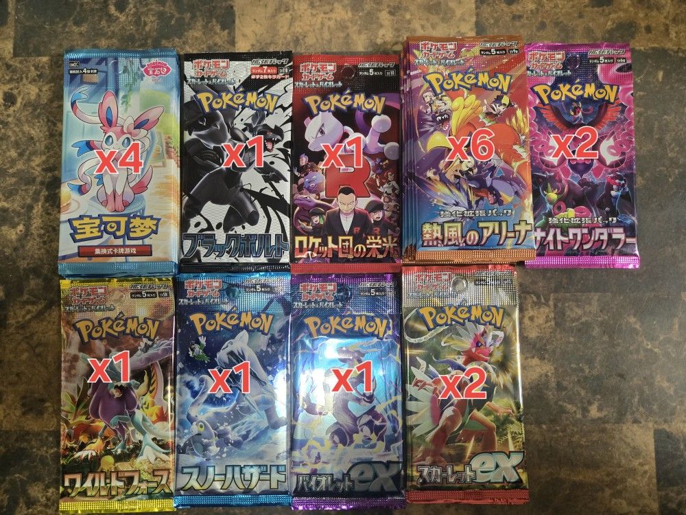 Pokemon 19pk Sealed Lot Japanese