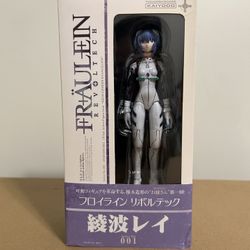 Fraulein Revoltech No. 001 Ayanami Rei