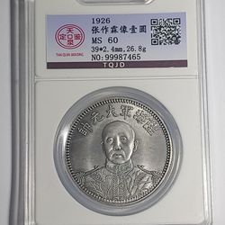 TQJD (1926) MS60CHINA SILVER  ONE DOLLAR COIN 39XX2.4MM**26.8GR**
