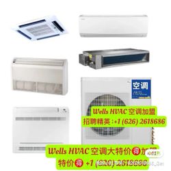 ducted 12K、18K、24K、36K 