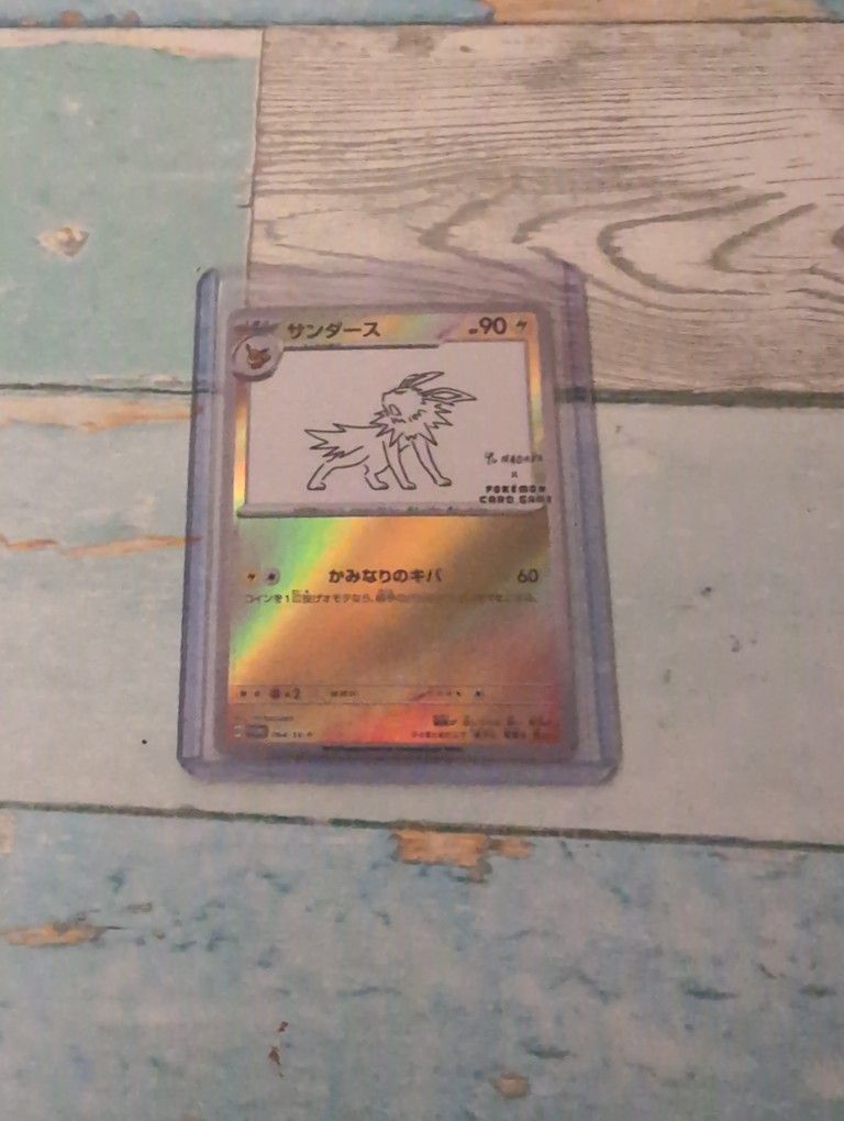 Jolteon Nagaba Japenese Exclusive