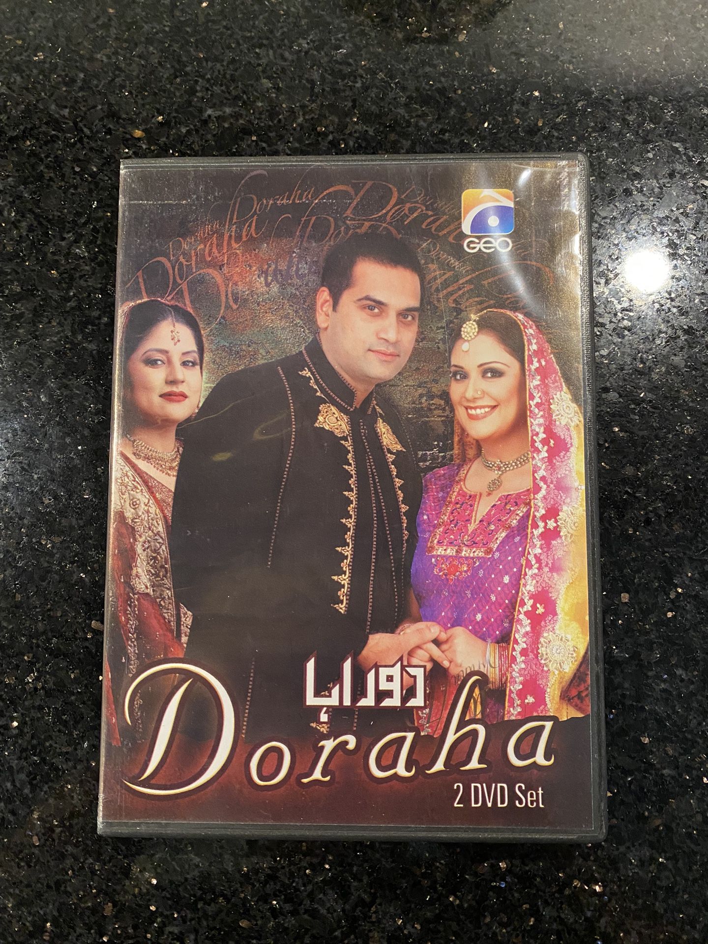 Doraha Pakistani Drama 2 DVD Set Episodes 1 to 14