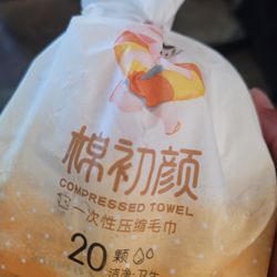 20 Compressed Towels