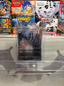 Japanese Pokémon Team Rocket's Dugtrio Holo Card