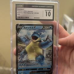 Blastoise V Japanese CGC 10
