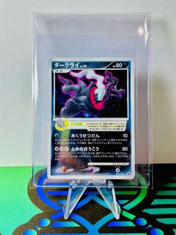 Japanese Holo Darkrai Promo MP 🔥