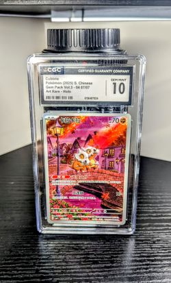 Pokemon TCG Exclusive Chinese Gem Vol.3 Cubone  0407 CGC 10