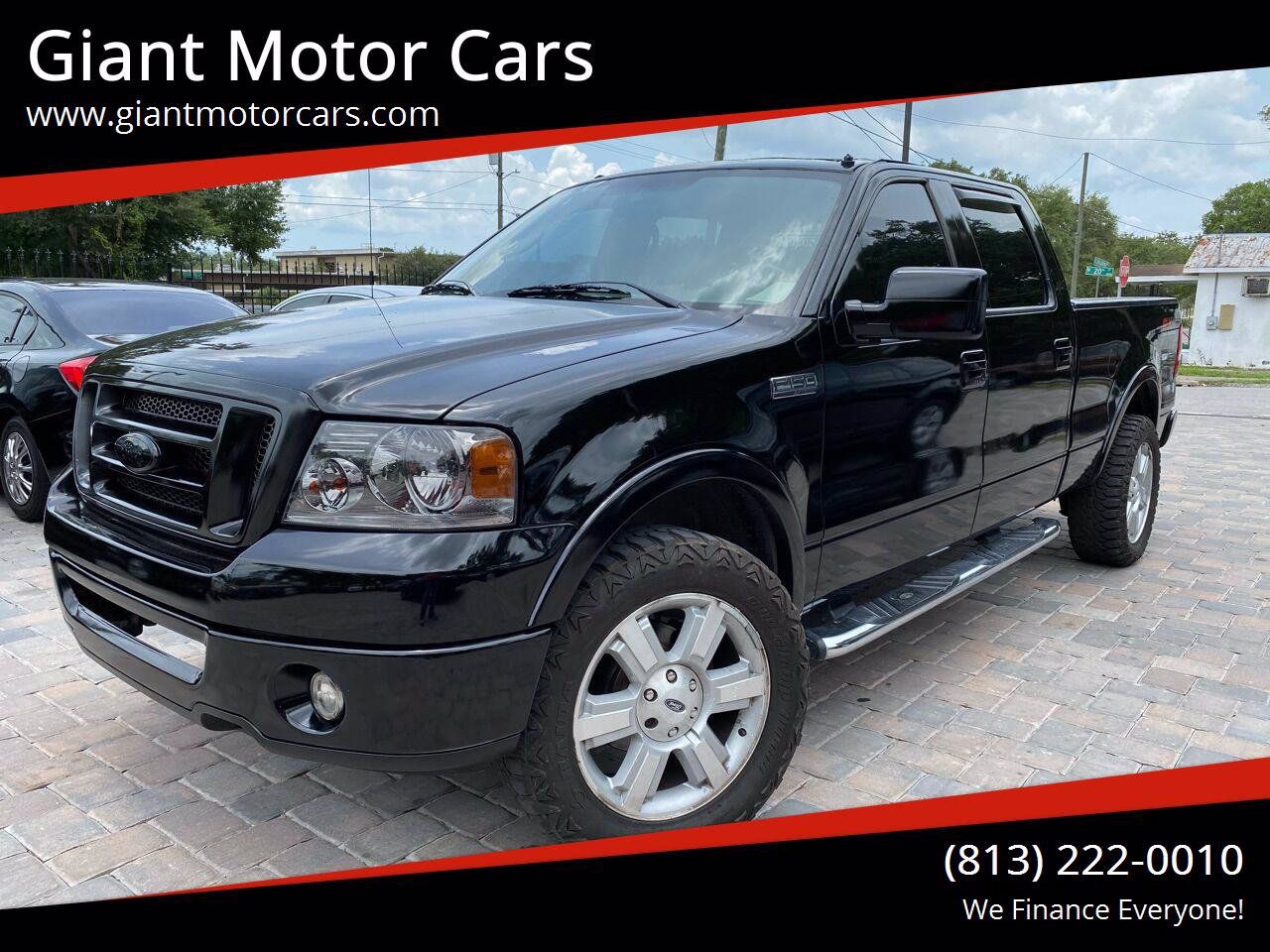 2007 Ford F-150