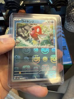 Masterball Magikarp