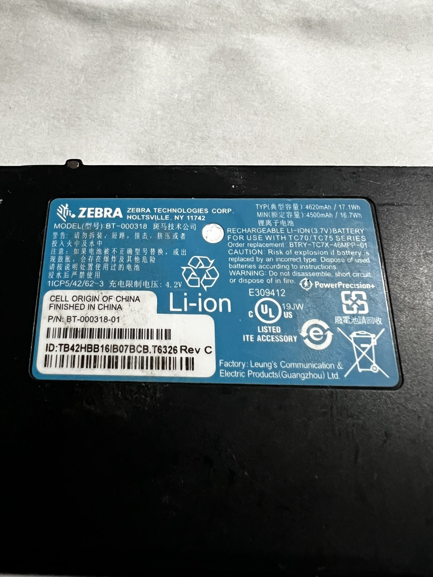 Zebra Rechargeable Battery BT-000318 And IEC-62133-2