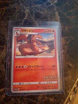 Pokemon 2019 Charizard - 143/S-P - S-P: Sword & Shield Promos (S-P)
Trading Card Game