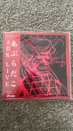 Aburadako - ADK Live Japanese Import Hardcore Punk Vinyl Record LP