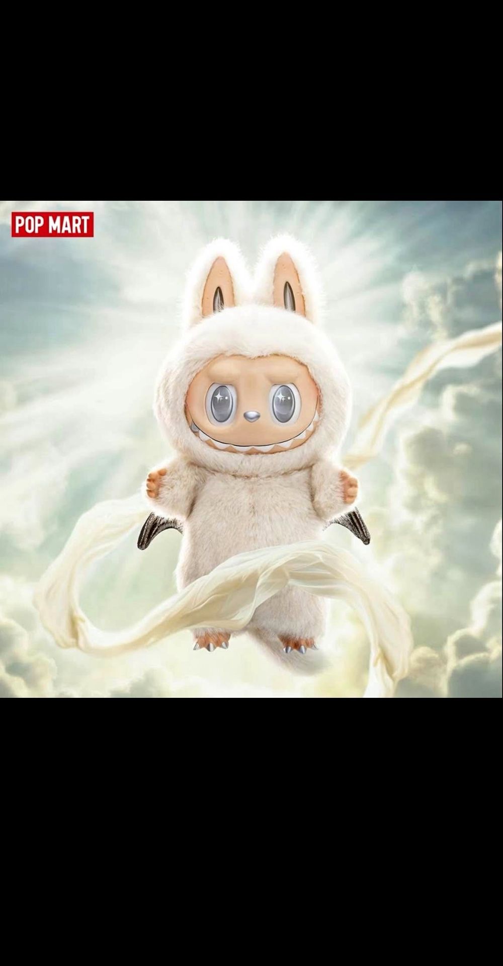 AUTHENTIC Labubu Angel In The Clouds Zimomo