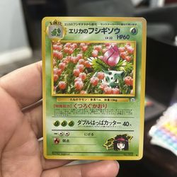 ERIKA’S IVYSAUR JAPANESE