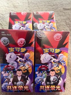 💎 CN Chasing Glory Together Booster Box 📦