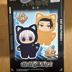 JJK Blind Box Confirmed