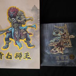 Fury Toys Monkey King and Azure Lion