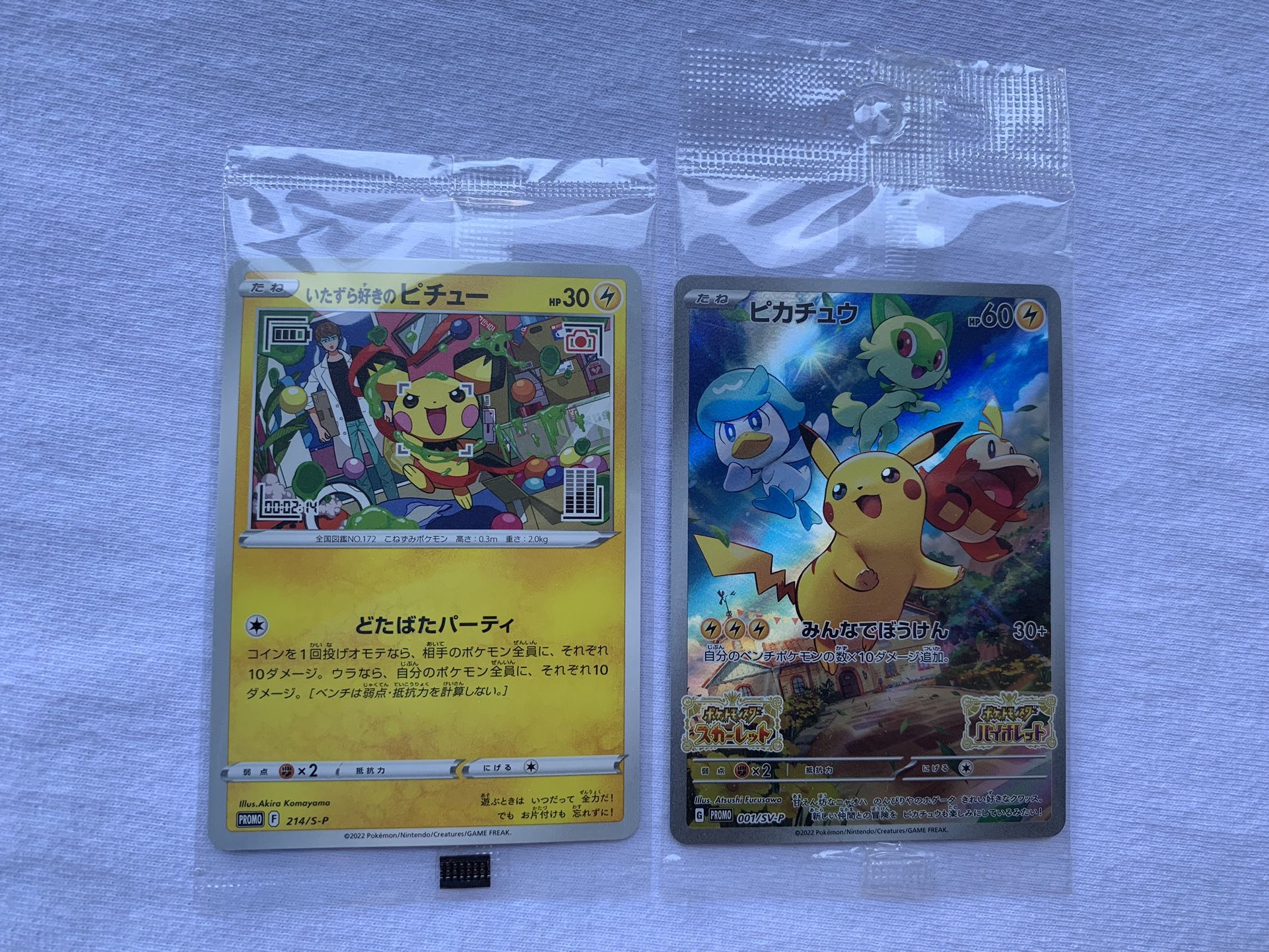 Pikachu 001/SV-P Japanese Nintendo Switch Promo Factory Sealed! / SEALED Pokemon