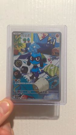Riolu