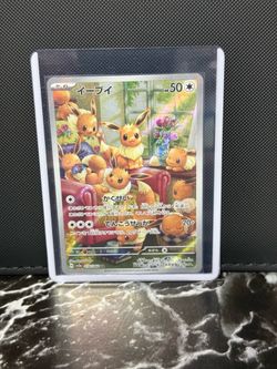Pokemon Cards Eevee Japanese