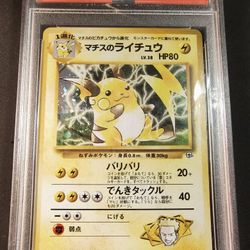 1999 PSA 10 Japanese Pokemon  RAICHU