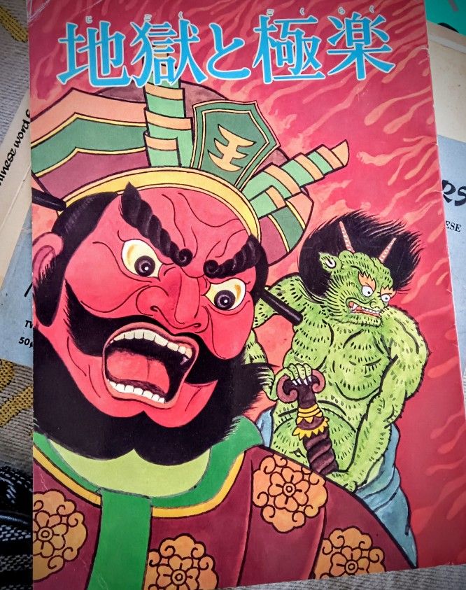 Rare Chinese Books