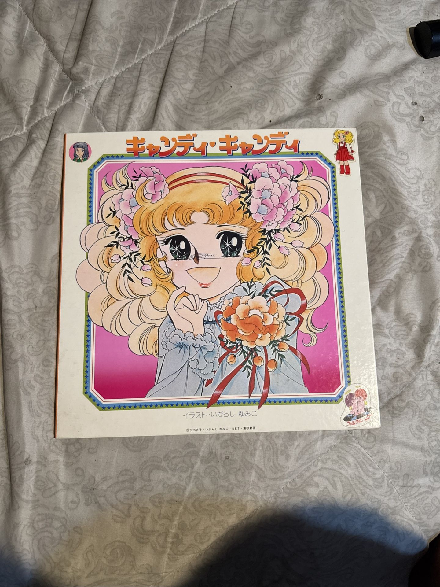 Candy candy vinyl Record Hard to find