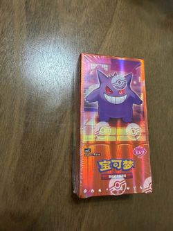 Pokemon Chinese Gem Pack 3