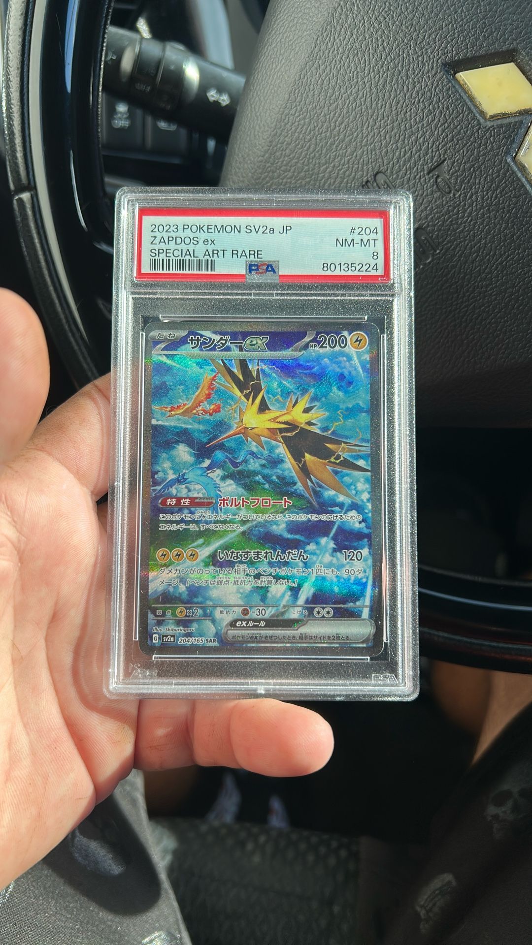 2023 Pokemon SV2a JP Zapdos Ex SAR Grade 8