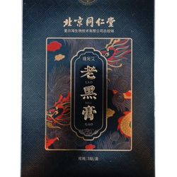 Lao Hei Gao, 5 Patches, for Knee, Neck, Shoulder, Waist, Spine, Joint Pain, Cold Legs, Hot Compress Patch