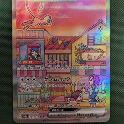 Mew 151 Pokemon Card 