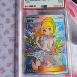 Pokemon S-chinese S&m Lillie Full Art