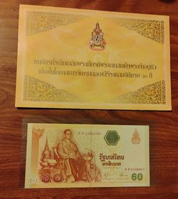 Thailand King Rama IX 60 Baht Commemorative Notes With Folder &Plastic Sleeves bill Banknote currency