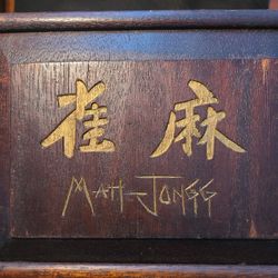 1923 Antique Mah Jongg Complete Set