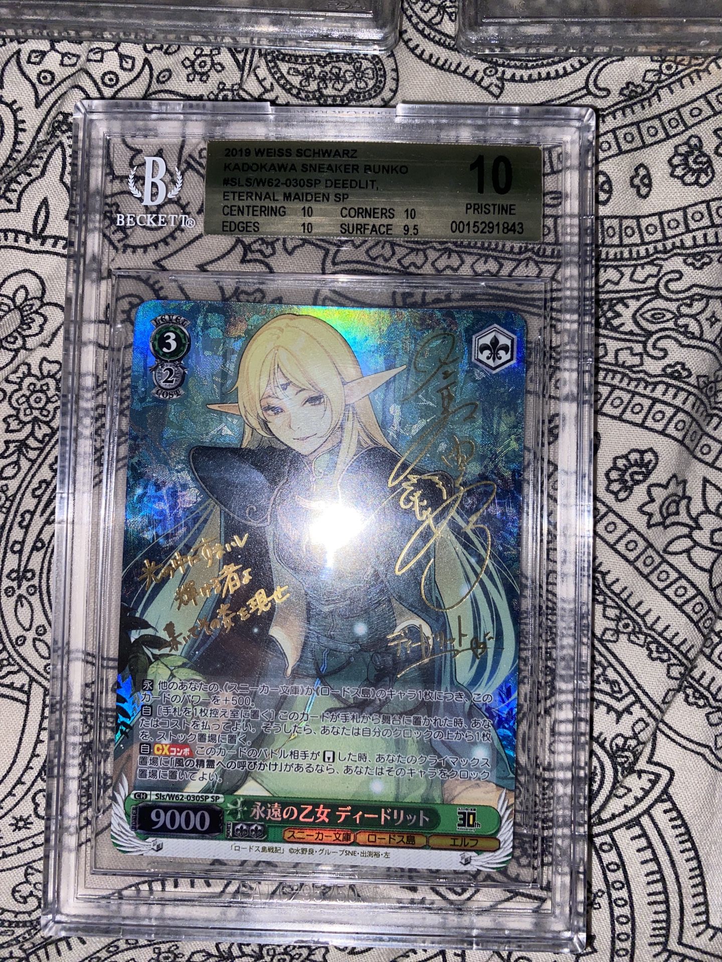 Weiss Schwarz Graded Card Lot - www.rajagirimanappuram.com