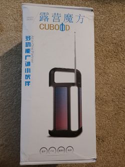 NEW Cuboid Camping All-in-One Partner
