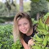 Lena Bilous