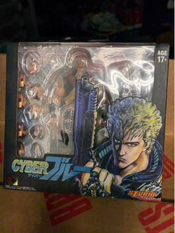 Storm Collectibles Cyber Blue