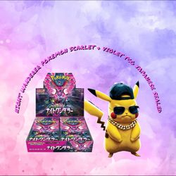 Booster Box